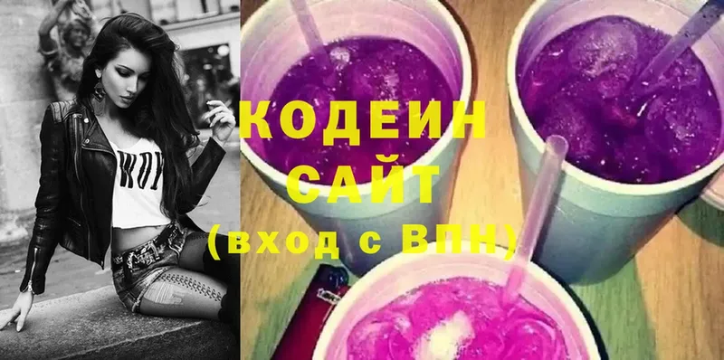 Codein Purple Drank  Красавино 