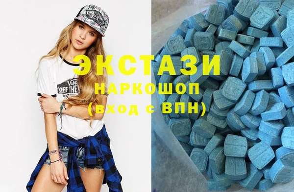 MDMA Ельня