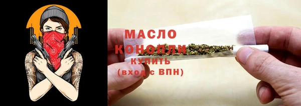 MDMA Ельня