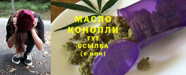 MDMA Ельня