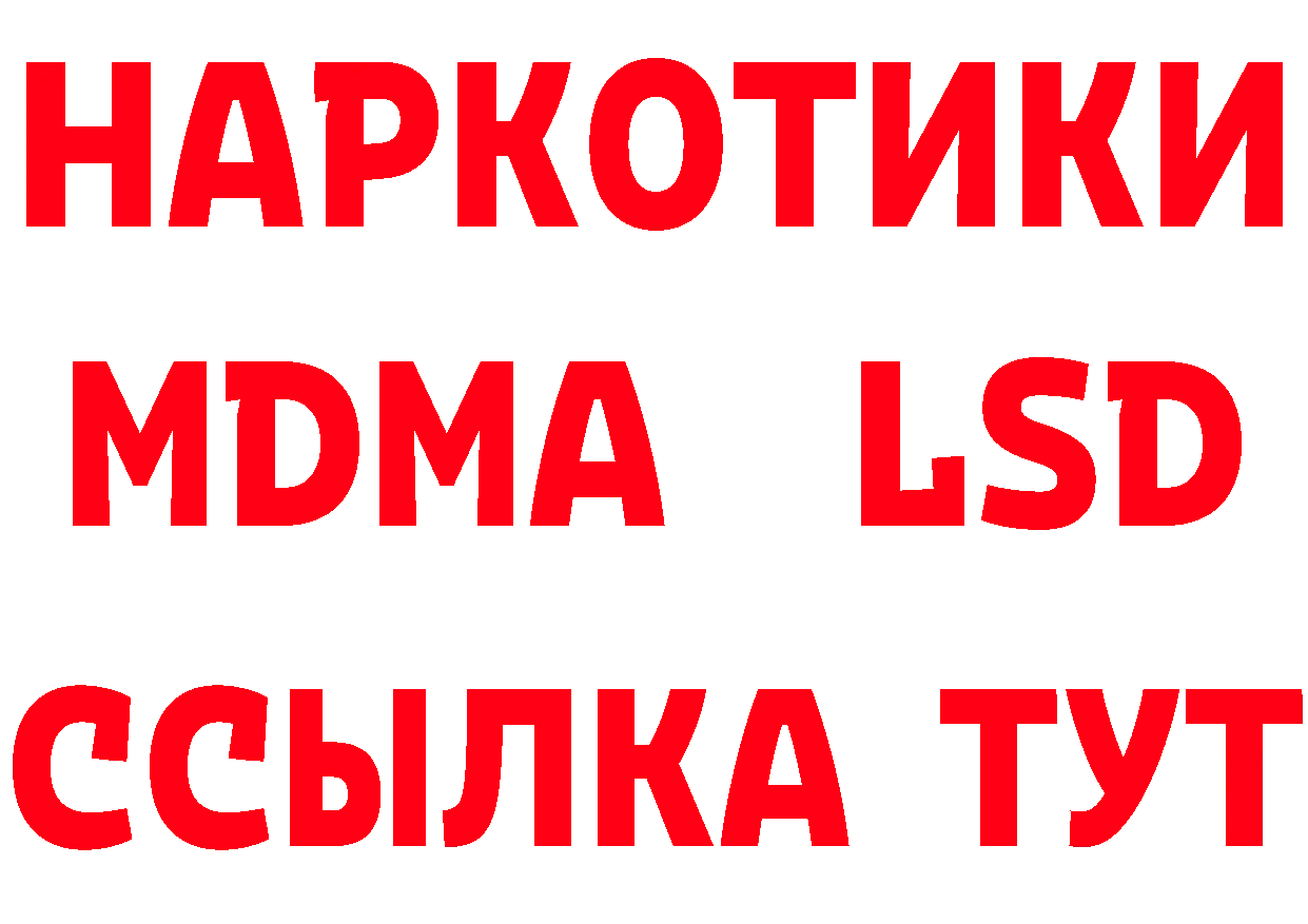 Альфа ПВП Crystall зеркало маркетплейс mega Красавино